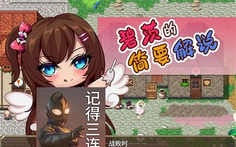 精能吸取|[奇妙RPG/中文] 精能吸取 被扶她娘和魅魔盯上的伪娘 官方中文版。